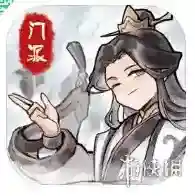 我的门派兑换码