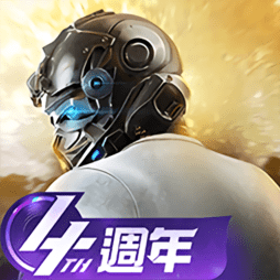 荒野行动