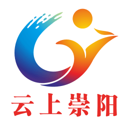 云上崇阳新闻