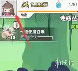 使魔计划密令