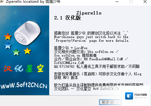 压缩包密码破解工具密码破解工具