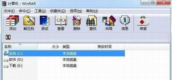 winrar压缩文件