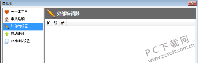 通用文件包处理工具(rdb打包解包工具)解包工具