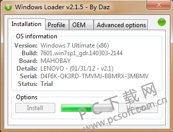 windows loader(win7激活工具64位/32位)重启电脑