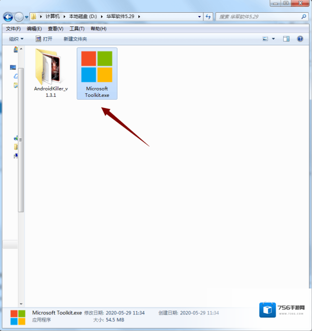 Microsoft Toolkit版本