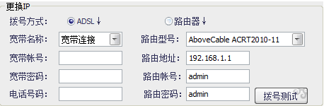 海鸟QQ批量改密保改密码批量