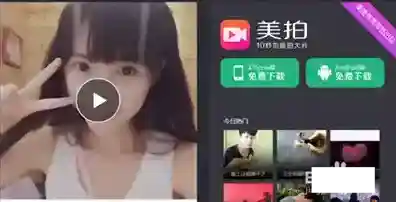 新浪微博打开