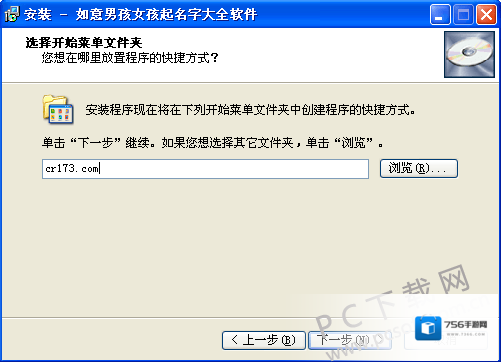 如意男孩女孩起名字大全如意
