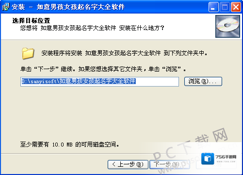 如意男孩女孩起名字大全男孩女孩