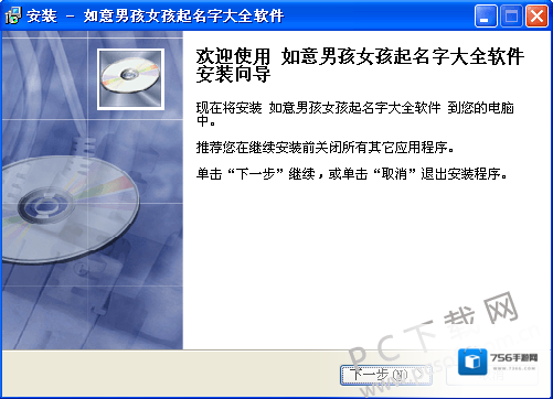 如意男孩女孩起名字大全起名字大全