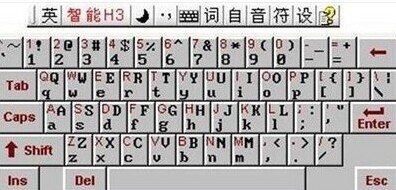 智能h3输入法输入法