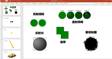 excel图标转换