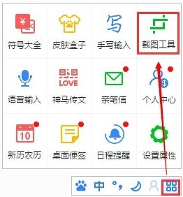 百度输入法网址