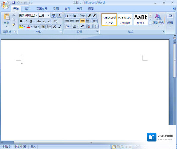 word2007格式