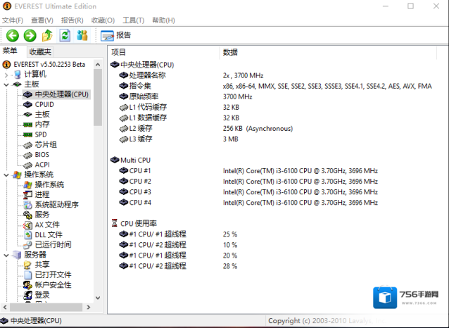 everest支持
