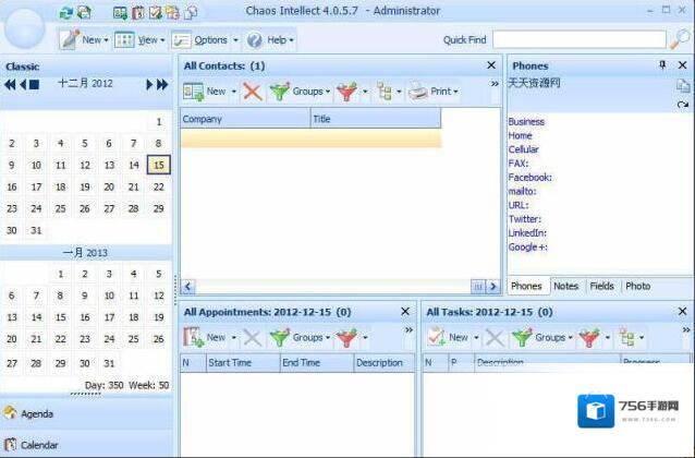 Chaos Software Chaos Intellect电子邮件
