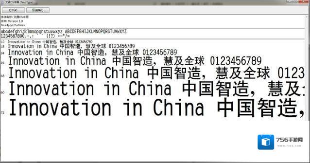 文鼎cs中黑文鼎