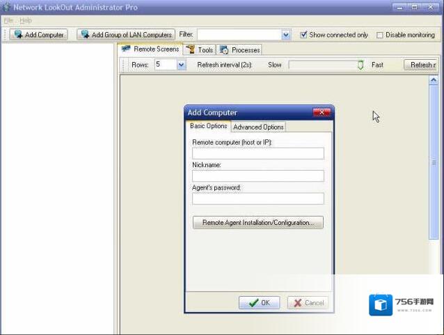 Network LookOut Administrator Professional远程计算机