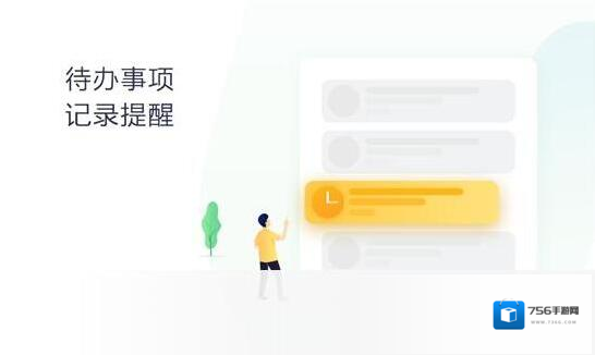 360桌面助手桌面助手