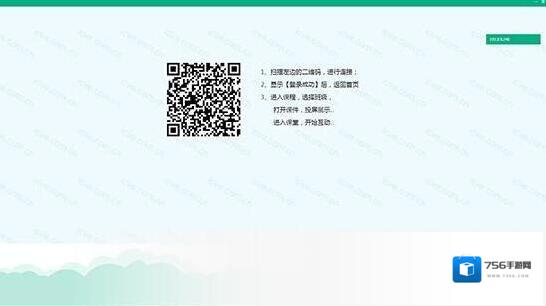 智慧职教云课堂智慧职教云