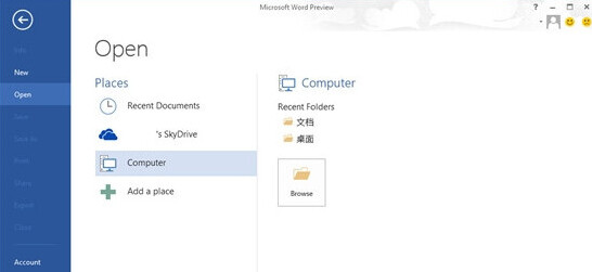 word 2013功能