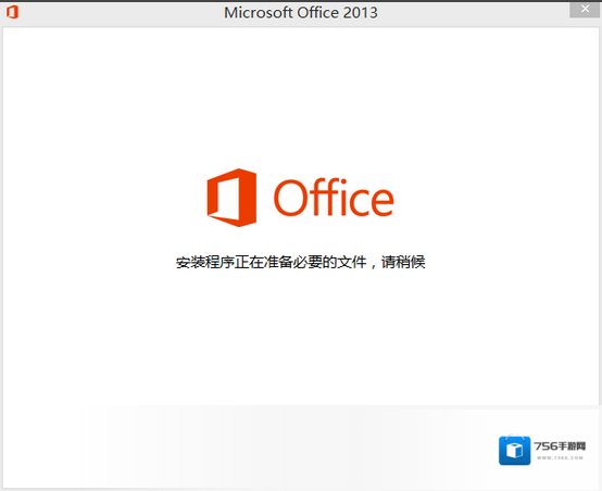 word 2013保存文档