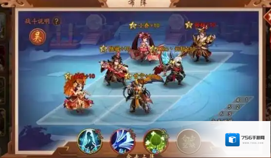 少年三国志2兵符