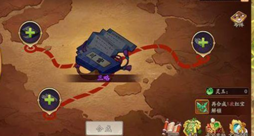 少年三国志2就可以