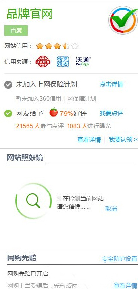 360浏览器网站