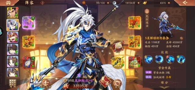 少年三国志张辽