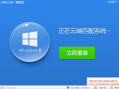win7激活器方法