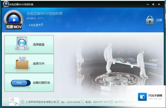 赤兔尼康MOV视频恢复尼康