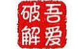 keygen注册机