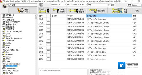 Sim EKB Install就能