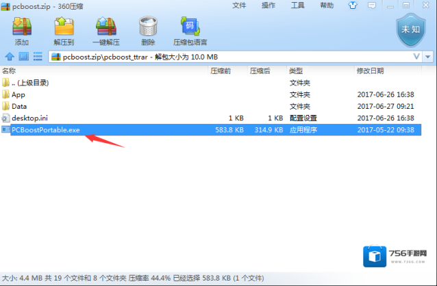 pcboost那么多