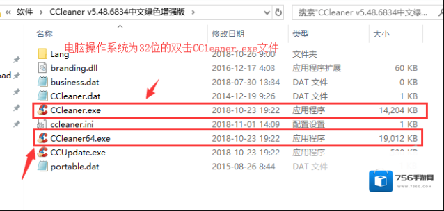 cc清理器改进