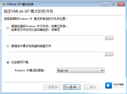 vmlite支持
