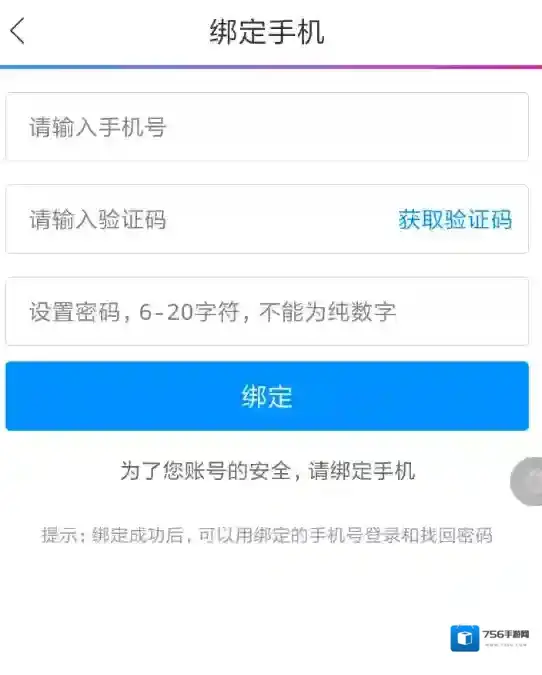 动漫之家在线漫画阅读器完成了