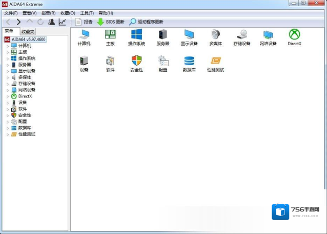 硬件检测工具(AIDA64 Extreme Edition)性能