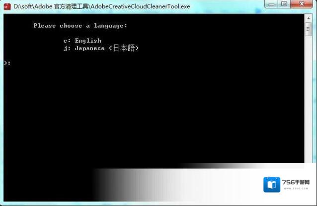 adobe官方清理工具清理工具