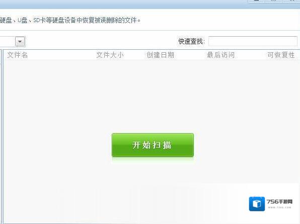 360u盘修复工具修复工具