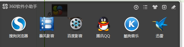 360壁纸换壁纸
