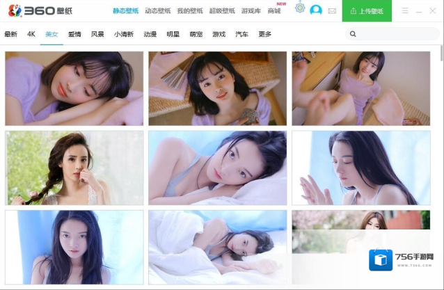 360壁纸为您