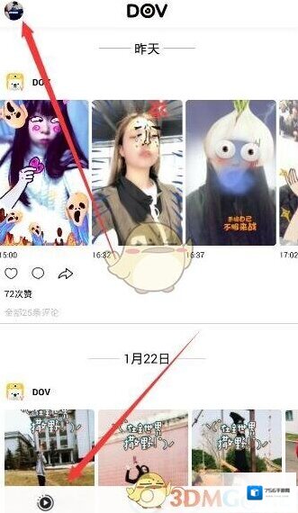 DOV特别关心