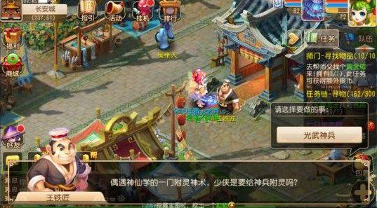 梦幻西游六星地煞怎么打