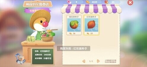 摩尔庄园玩家