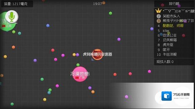 球球大作战就可以