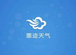 《墨迹天气》摄氏更改方法介绍