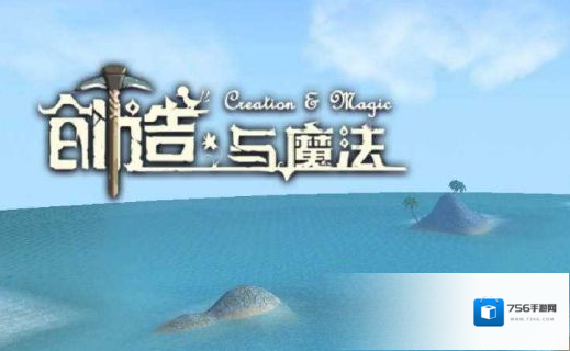 创造与魔法蝾螈吃多少包