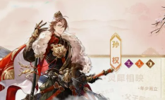 三国志幻想大陆属性